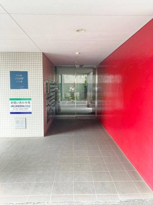 サニーハイマート下北沢 その他1