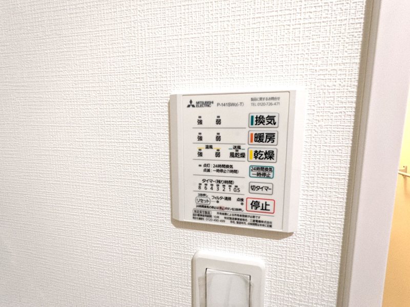 プラティーク新宿原町 その他7