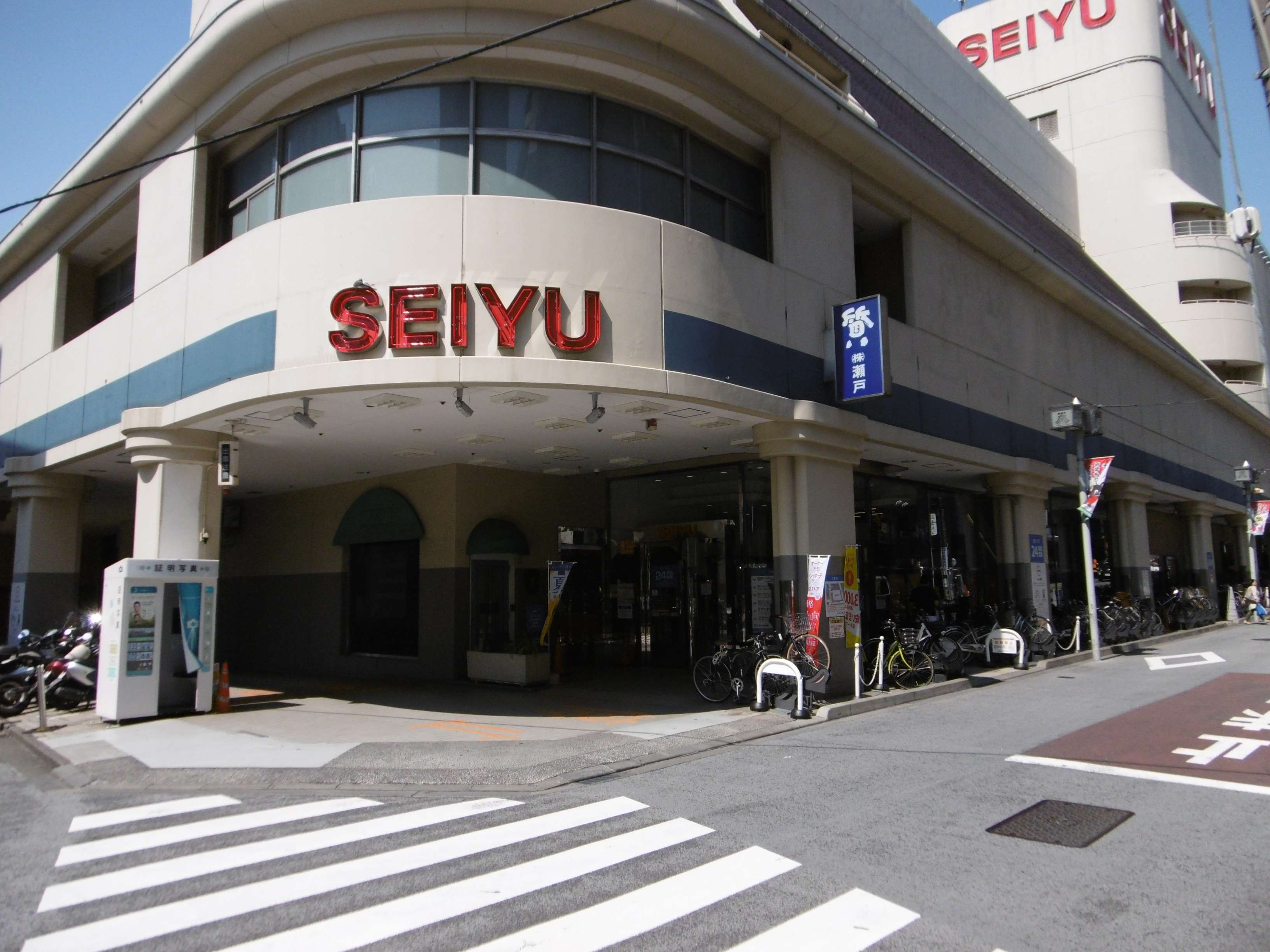 セレス代沢 周辺画像7