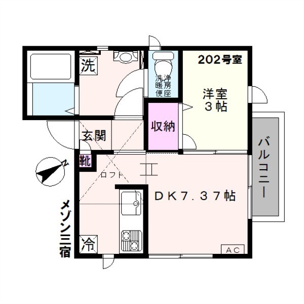 メゾン三宿 間取り図