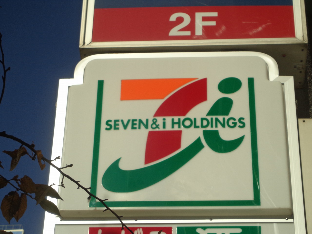 メゾン三宿 周辺画像1