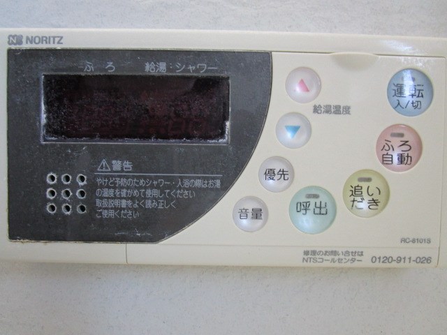 ルーミー千歳台 その他9