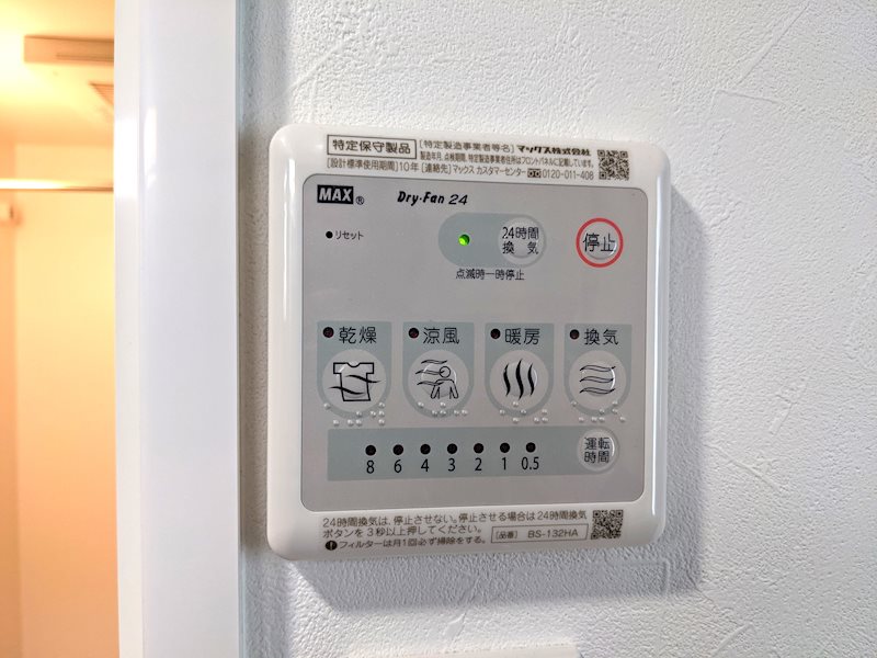 プラティーク代沢 その他1