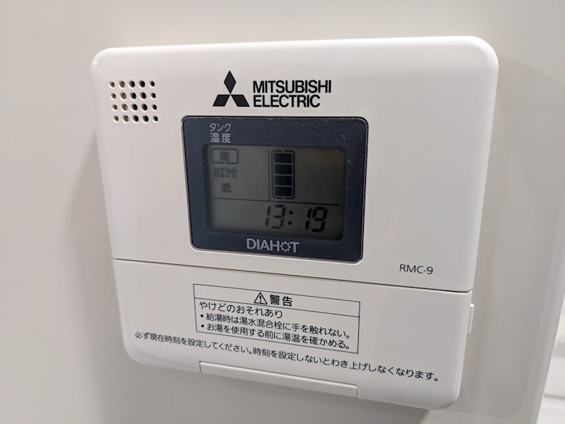 プラティーク代沢 その他4