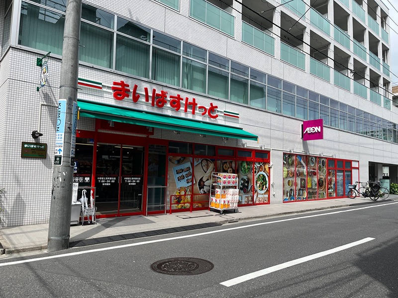 カーサ・デ・セビーア弥生 周辺画像4