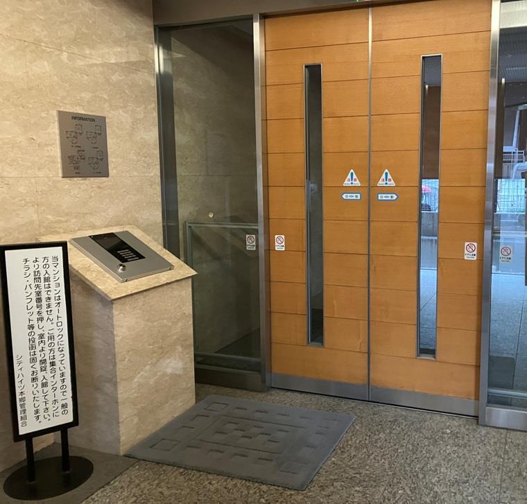 シティハイツ本郷 その他7