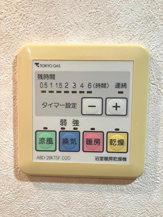 シティハイツ本郷 キッチン