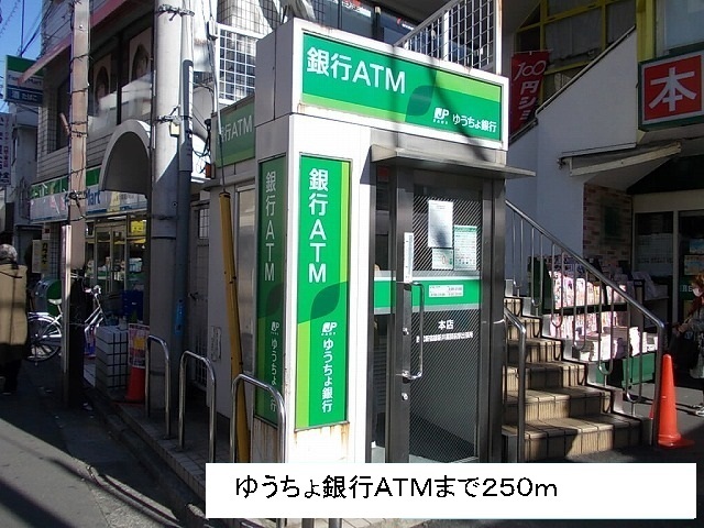 アニュ－グレイス新井薬師 その他外観2