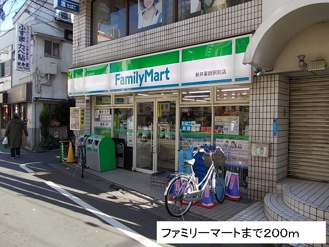 アニュ－グレイス新井薬師 その他外観3