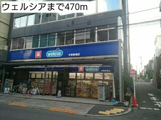 Ｙ・Ｓ　中野坂上 その他外観5