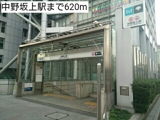 Ｙ・Ｓ　中野坂上 その他外観6