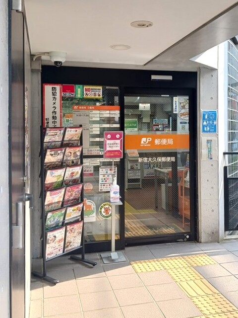 ベル西早稲田 その他外観4