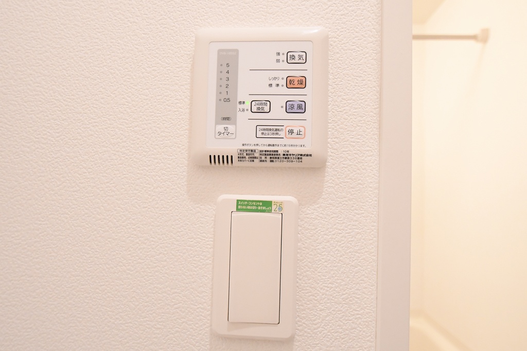 レオネクスト南新宿 その他11