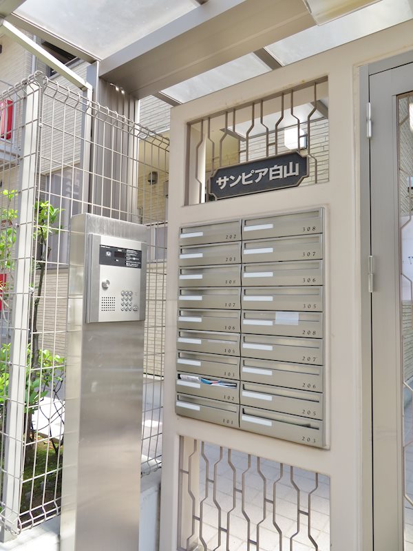 サンピア白山． その他2