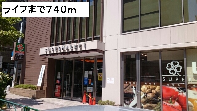 アロヒ　ラウレ・ア　ハレ その他外観2