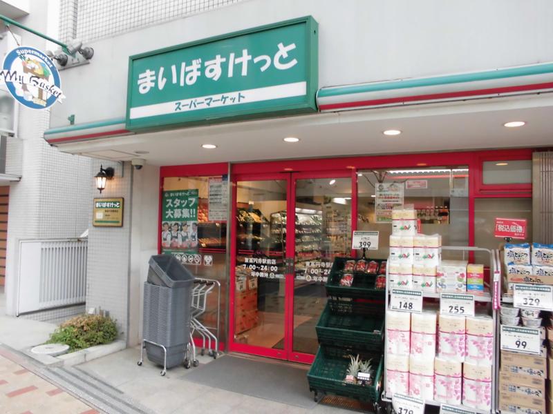 クレイノ高円寺 その他外観1