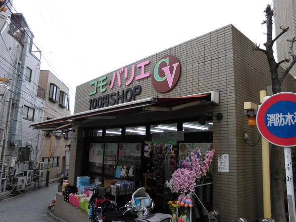 クレイノ高円寺 その他外観3