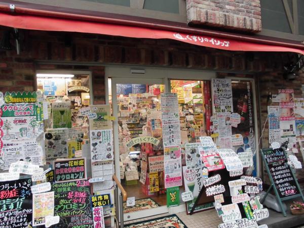 クレイノ高円寺 その他外観4