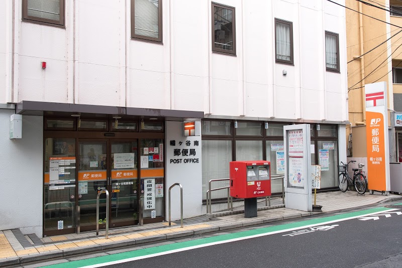 茜荘 周辺画像7