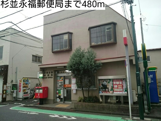 クライミングローズ永福 その他外観1