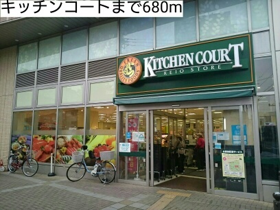 クライミングローズ永福 その他外観5