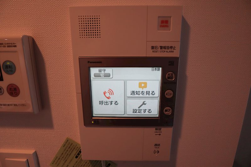 ハーモニーレジデンス大塚山手インサイド その他3