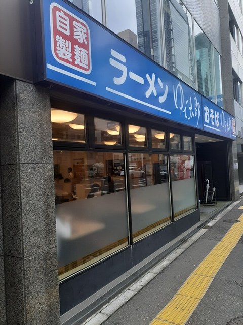 エトワールブランシュ新橋 その他外観4