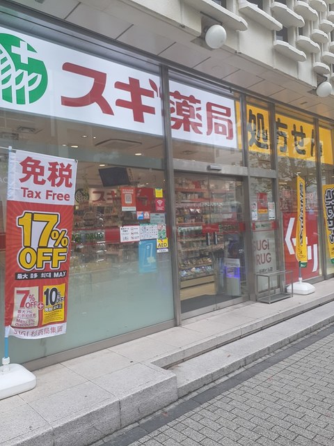 エトワールブランシュ新橋 その他外観5