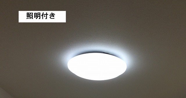 エトワールブランシュ新橋 リビング