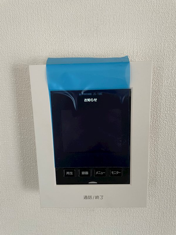 サンライズ中瀬 その他1