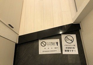 ZOOM市谷本村町 玄関