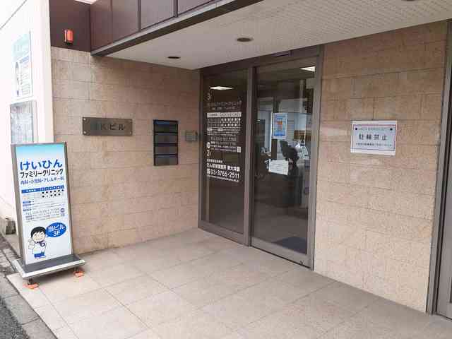 グラスハーモニー その他外観2