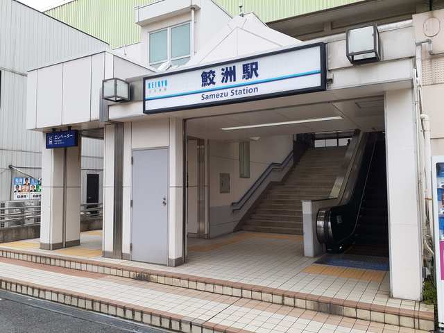 グラスハーモニー その他外観4