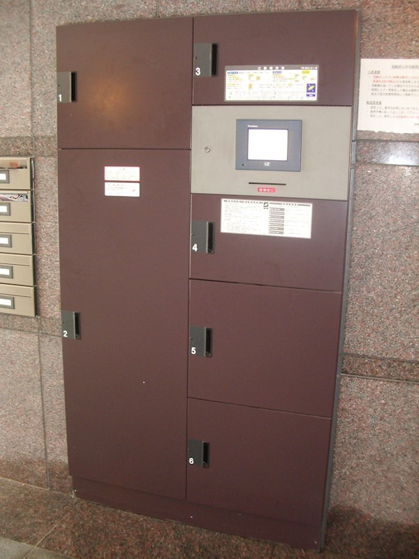 ルーブル祐天寺 その他外観2