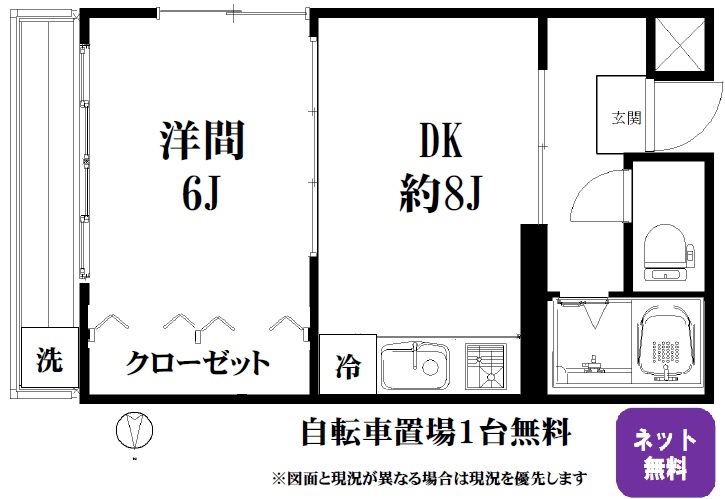 諏訪町マンション 306号室 間取り