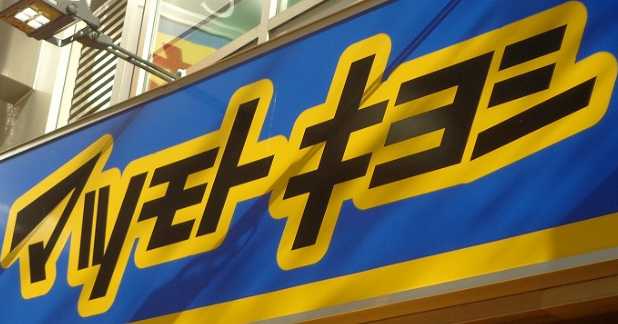 ＴＦハウス杉並 周辺画像6