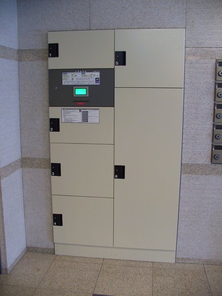 ルーブル白金高輪弐番館 その他2