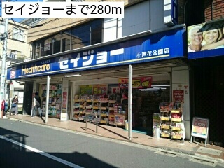 インテルノ芦花 その他外観3