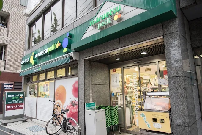 クレッセント目白 周辺画像2