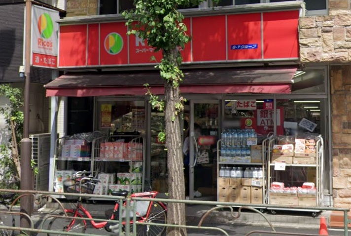 クレッセント目白 周辺画像3