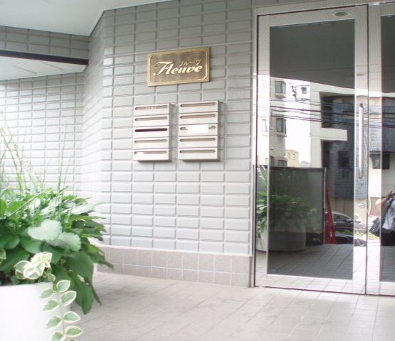 フルーヴ その他外観3