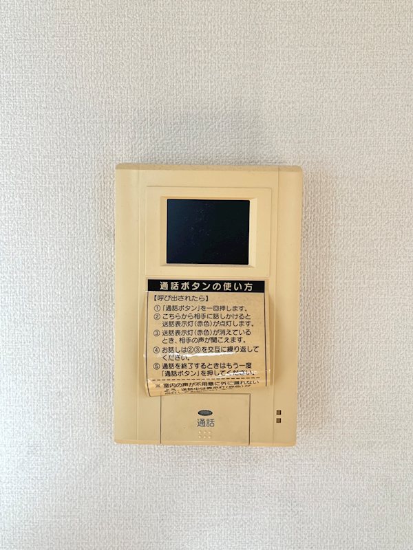 ラフィーネ深沢 その他4