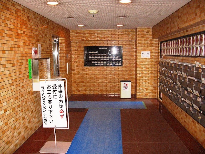 ライオンズマンション小石川第３ その他外観2