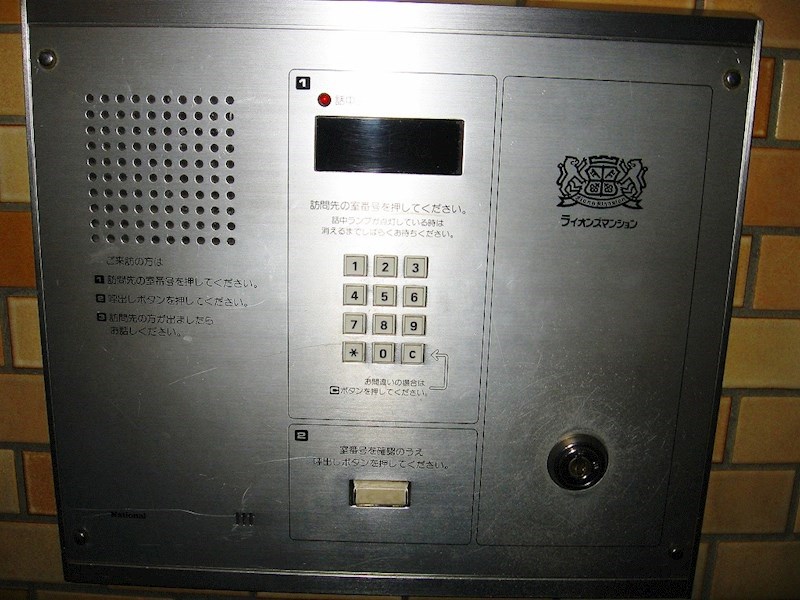 ライオンズマンション小石川第３ その他外観4