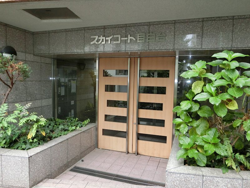 スカイコート目白台 その他1