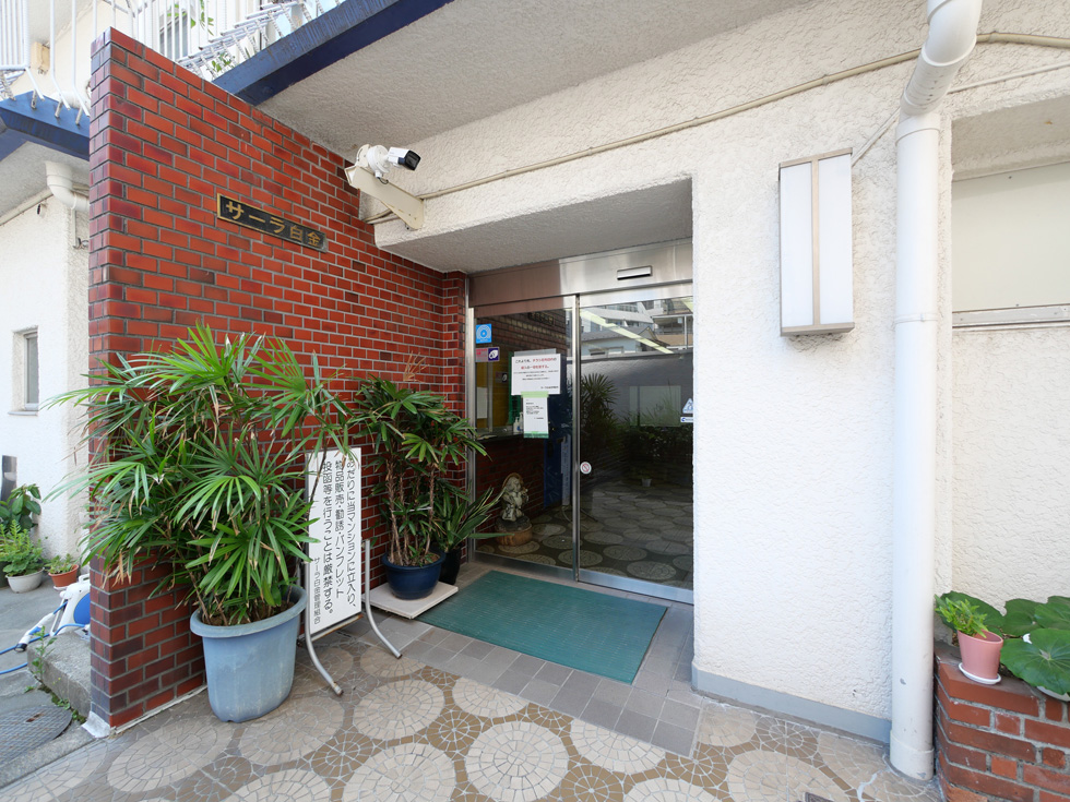 サーラ白金 その他12