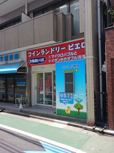 ＴＲ白金 その他外観5