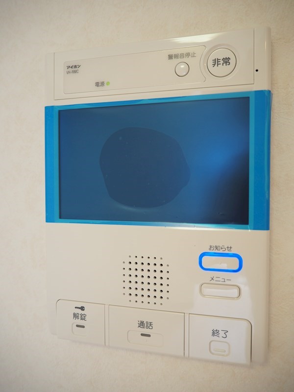 ルーブル新宿原町 その他10