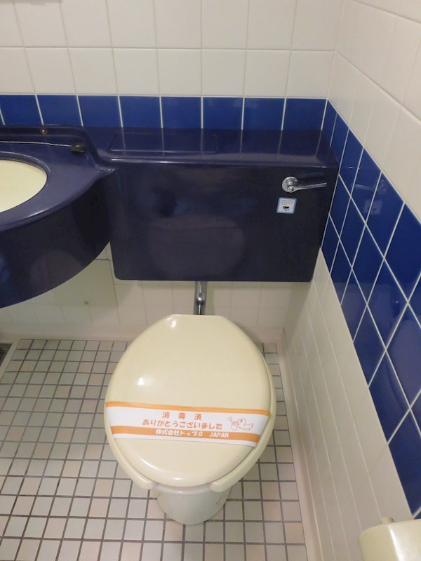 藤和ハイタウン新宿 その他1