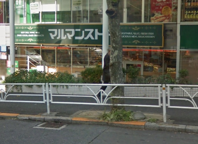 藤和ハイタウン新宿 周辺画像6